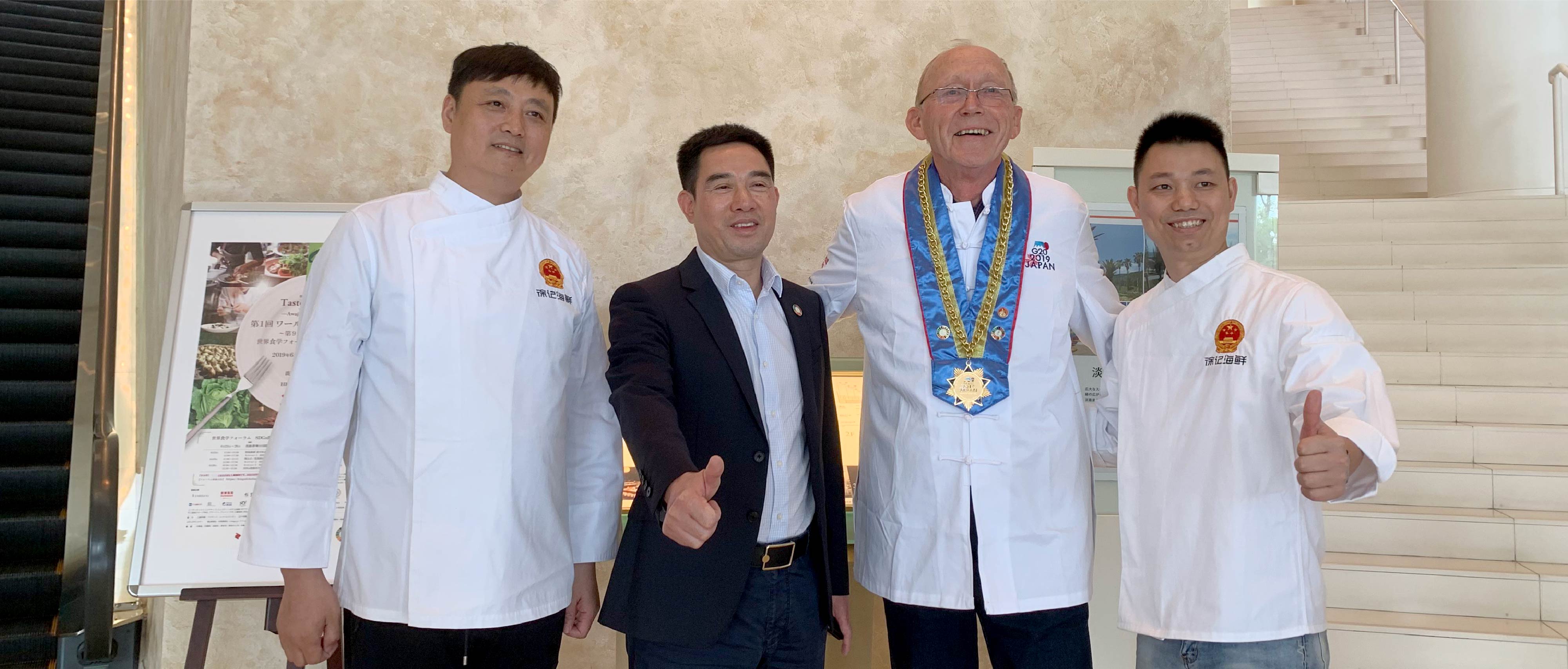 2019年日本大阪G20峰會(huì)