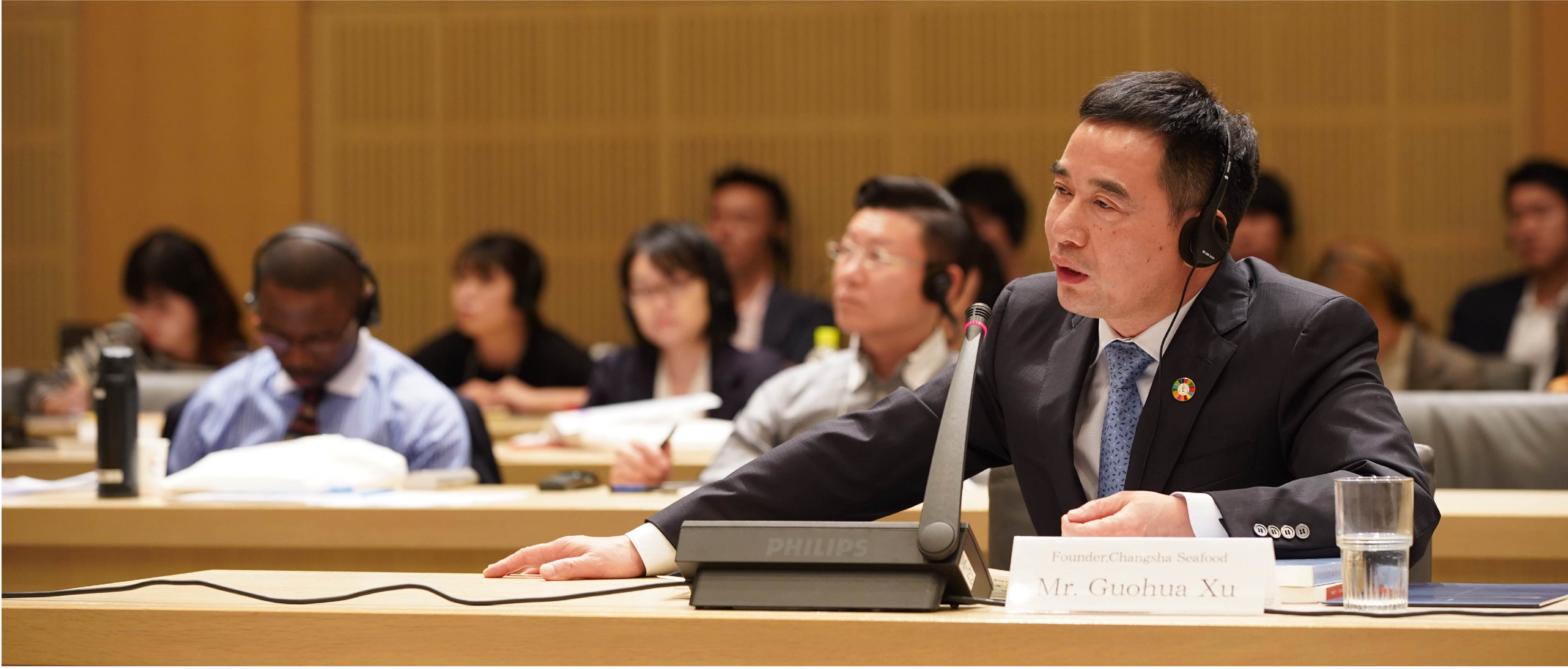 徐記海鮮董事長(zhǎng)徐國(guó)華先生參加G20峰會(huì)食學(xué)論壇會(huì)議